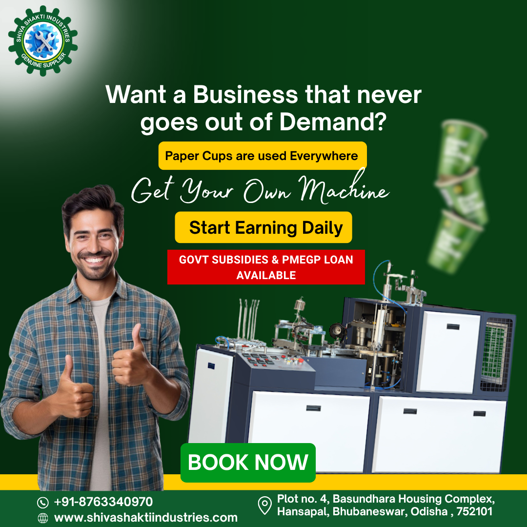 Get Your Own Machine